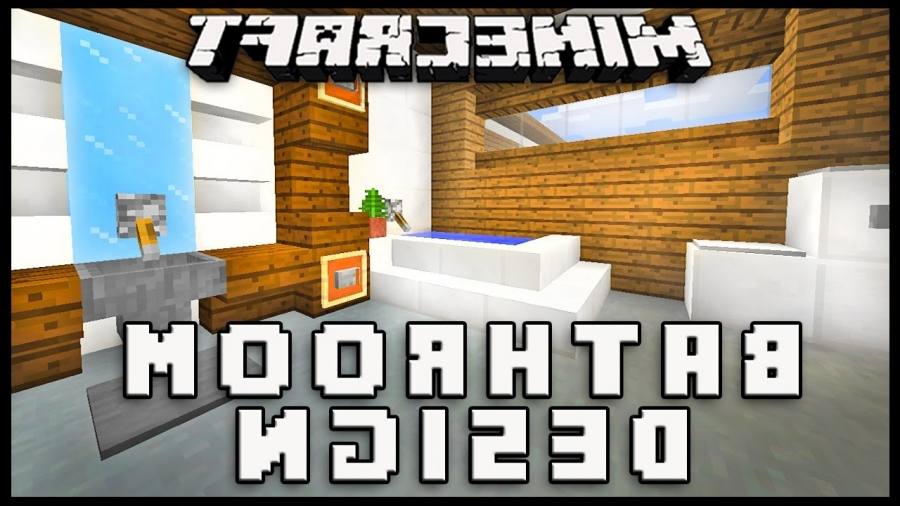 minecraft bathroom ideas